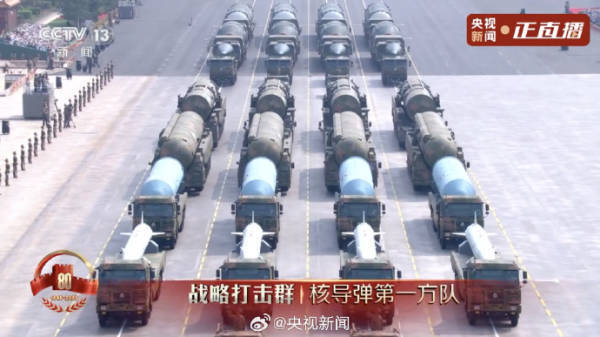 沈逸：九三阅兵是个分水岭，中国和她的朋友们将为世界带来新的“动力中心”