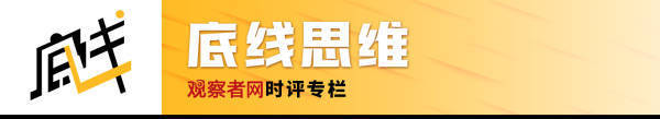 沈逸：九三阅兵是个分水岭，中国和她的朋友们将为世界带来新的“动力中心”
